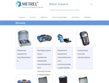 Tablet Screenshot of metrel.com.ua